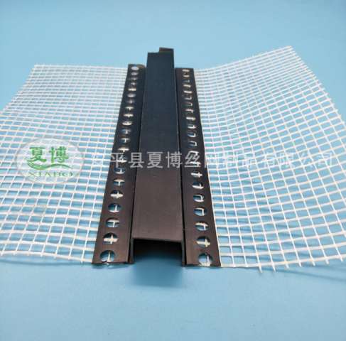 帶網U型分隔條